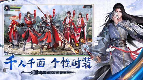 天劫传