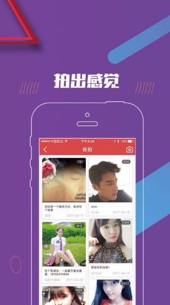 大红鹰校友网