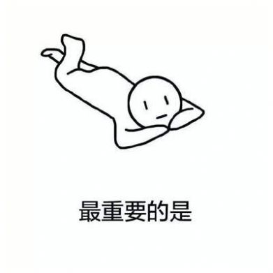 秋天到了该换季了表情包大全分享