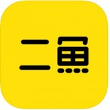 二鱼副业