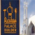 阿拉伯宫殿建造者手游