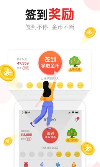 聚多帮悬赏任务app