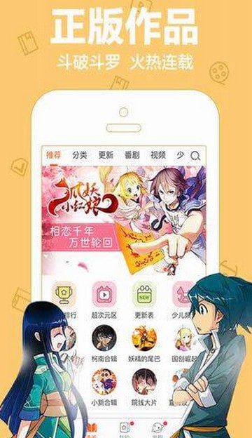 我爱漫画网