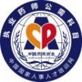 执业药师公需app官网新闻