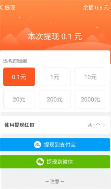 龙猫赚钱app