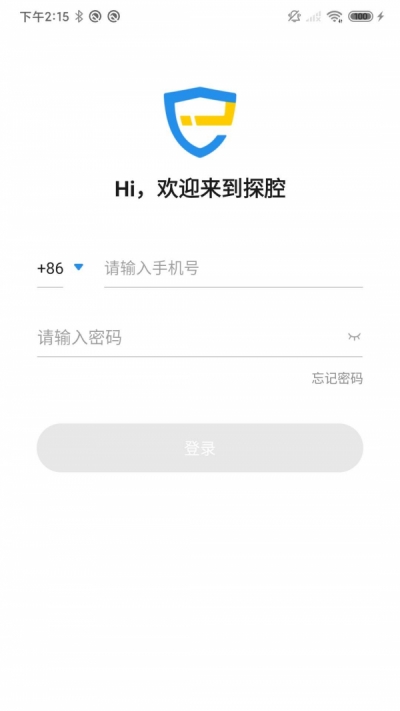 探腔管理端app