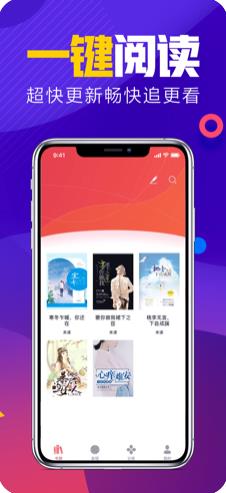 连成读书app