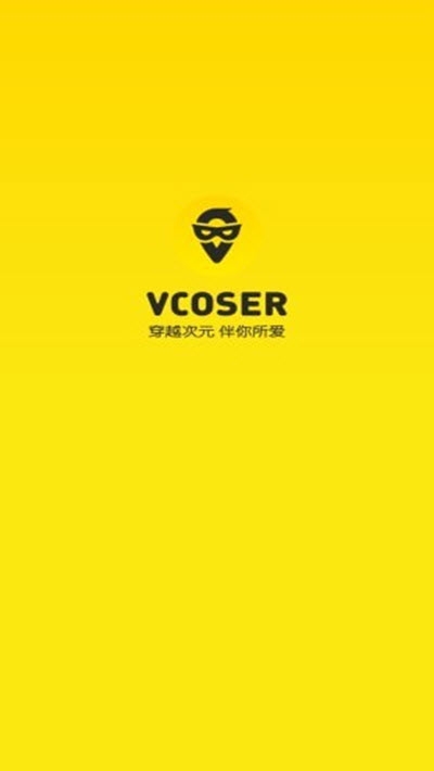 Vcoser模型师平台