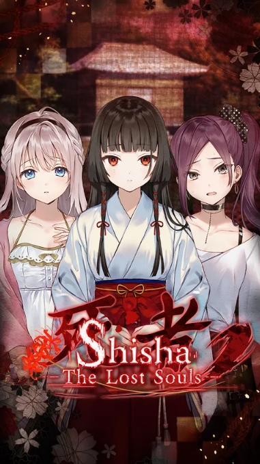 希沙:逝去的灵魂(Shisha:The Lost Souls)