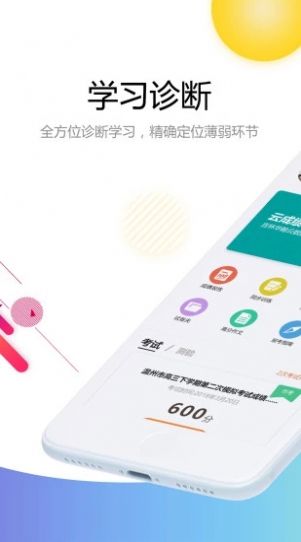 2020江西省普通高中学业水平考试缴费平台最新链接