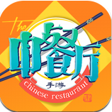芒果中餐厅模拟游戏1.2.
