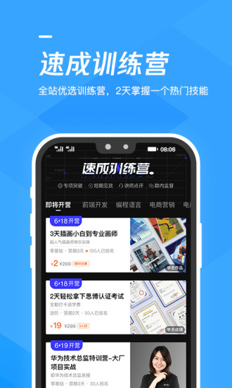 庆阳市专业技术人员继续教育培训平台考试答案2020