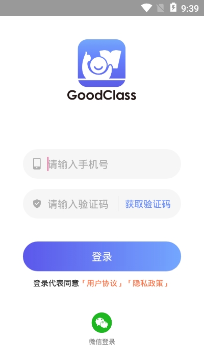 GoodClass在线教育