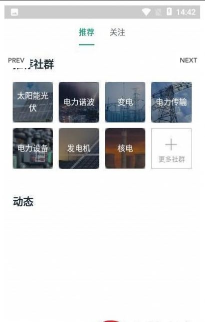 安卓手机智网APP官方下载链接download.winmdm