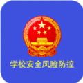 学校安全巡检教育平台app