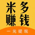 米多省钱app