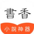 书香坊小说app