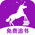 安马文学网app