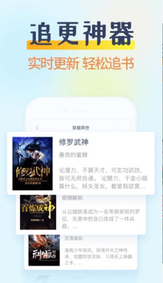 16号书库app