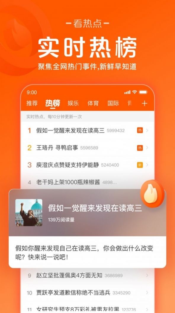 77快赚网app