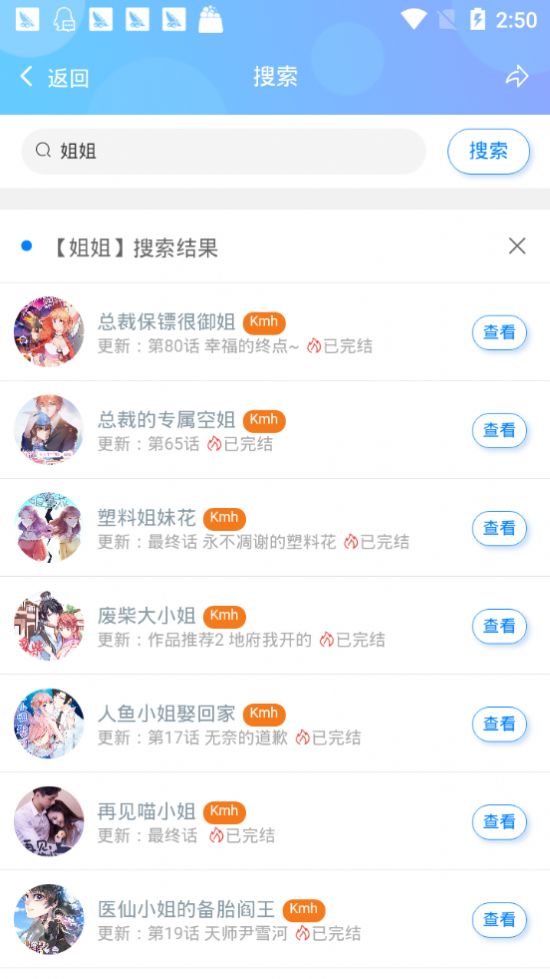 海猫吧app无限金币