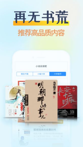 16号书库app