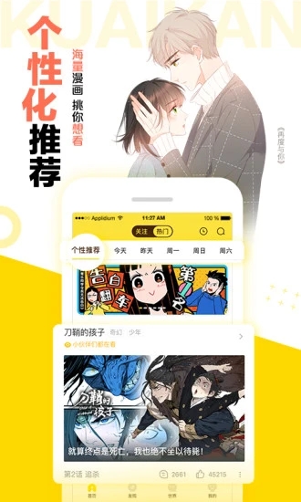 偷窃漫画免费韩国漫画