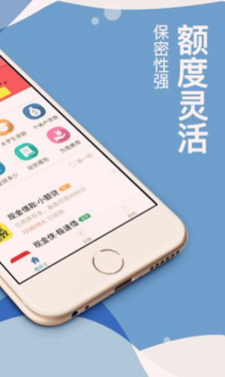 金导航app2.0