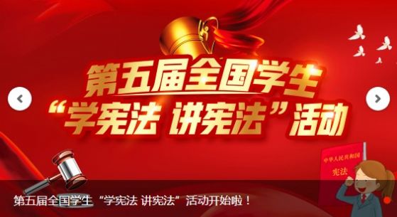 2020青少年法治课堂学宪法讲宪法综合评测答案