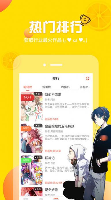 韩国漫画无修雅漫社无删减下载