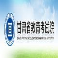 2021甘肃省高考艺考报名缴费入口官方平台分享