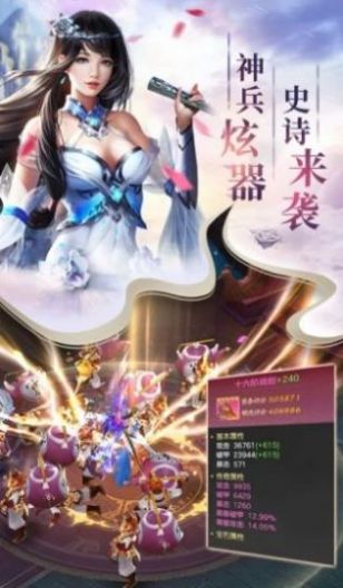 少年斩妖师手游官方