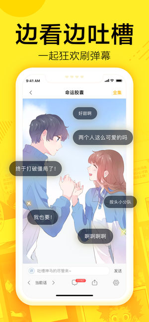 奇热漫画app