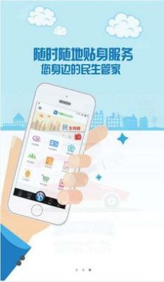 杭州社保易窗app