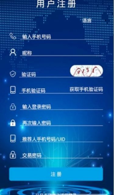 vtoken2020最新动态下载安装