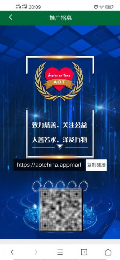 AOT登录链接 超速登陆链接wap.