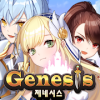 创世纪GENESIS