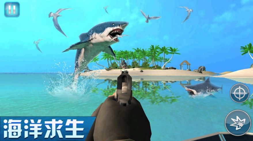 荒岛海洋求生狩猎鲨游戏最新
