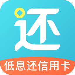 还呗借款app