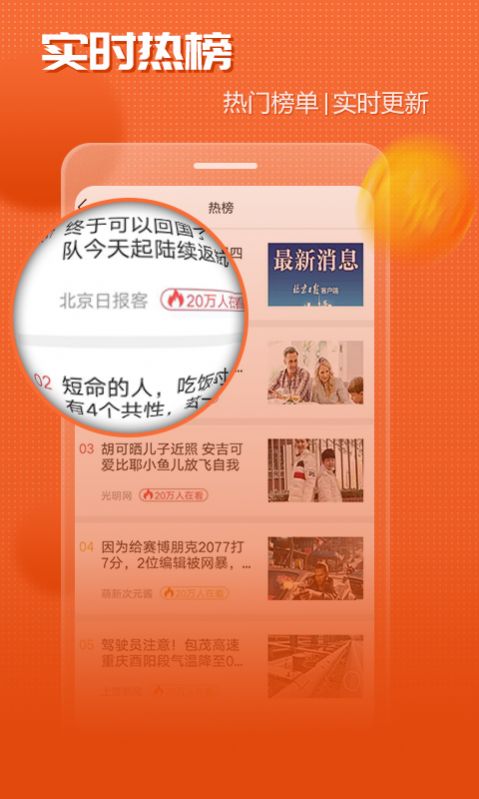 益资讯app