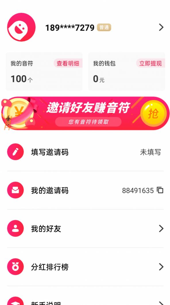 鲜花短视频app