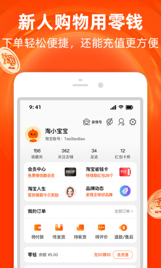 全球购APP下载/更新链接w.url