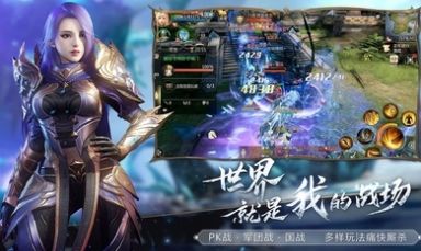 魔战纪3D手游官方