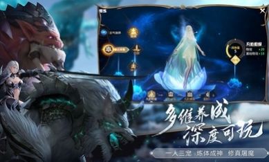 魔战纪3D手游官方