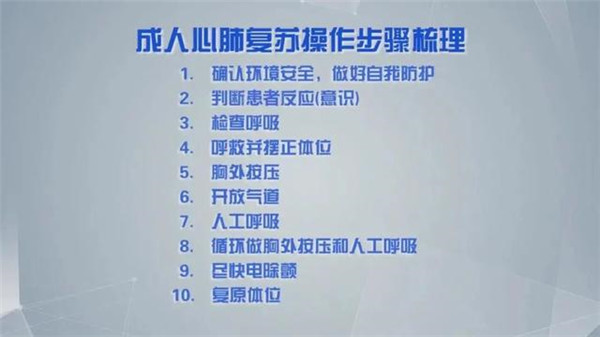 上海教育电视台公共安全教育特别节目姚月琴12月26日视频直播回放地址