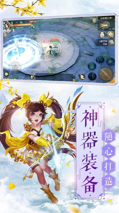 魔兽剑侠奇缘rpg攻略