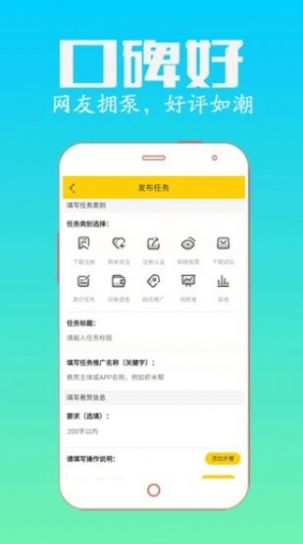 虾米帮app