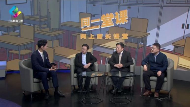 2021山东教育卫视《同一堂课》家长网上课堂直播入口官方平台