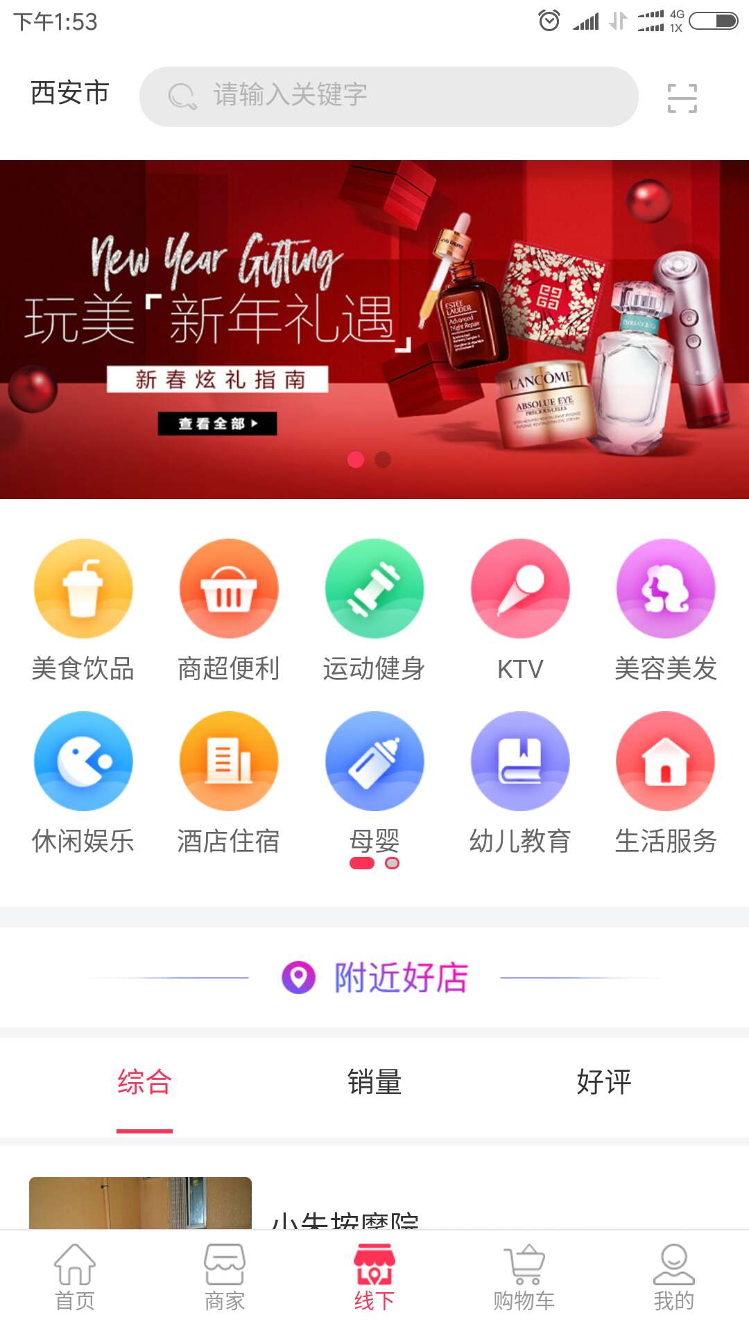 baoyu118.ccom最新免费永久网站入口