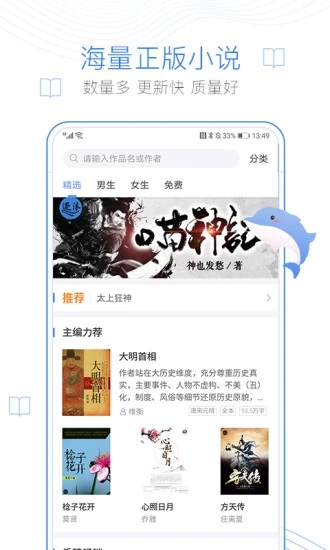 海棠文化线上文学城十五站网站入口（安全连线）
